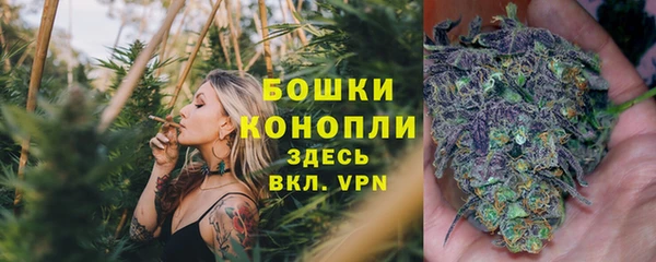 MESCALINE Балахна