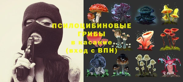 MESCALINE Балахна