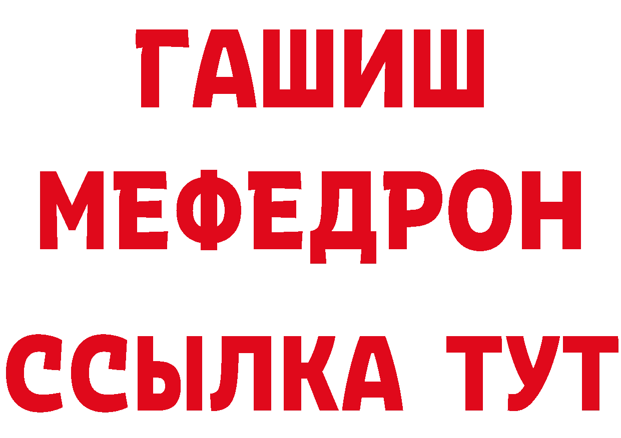 Кетамин ketamine ТОР это MEGA Ивангород